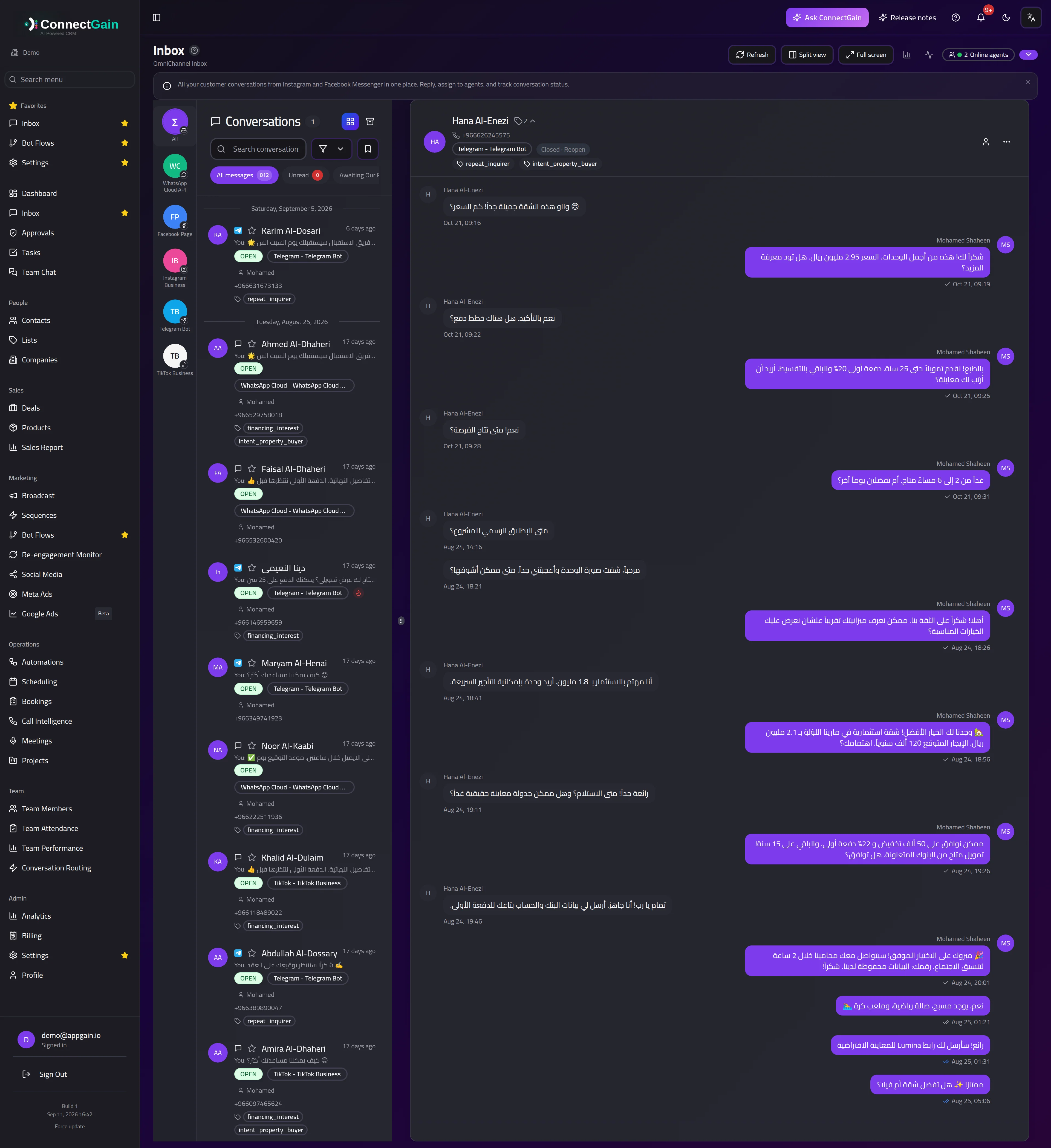 A Telegram conversation in the shared inbox