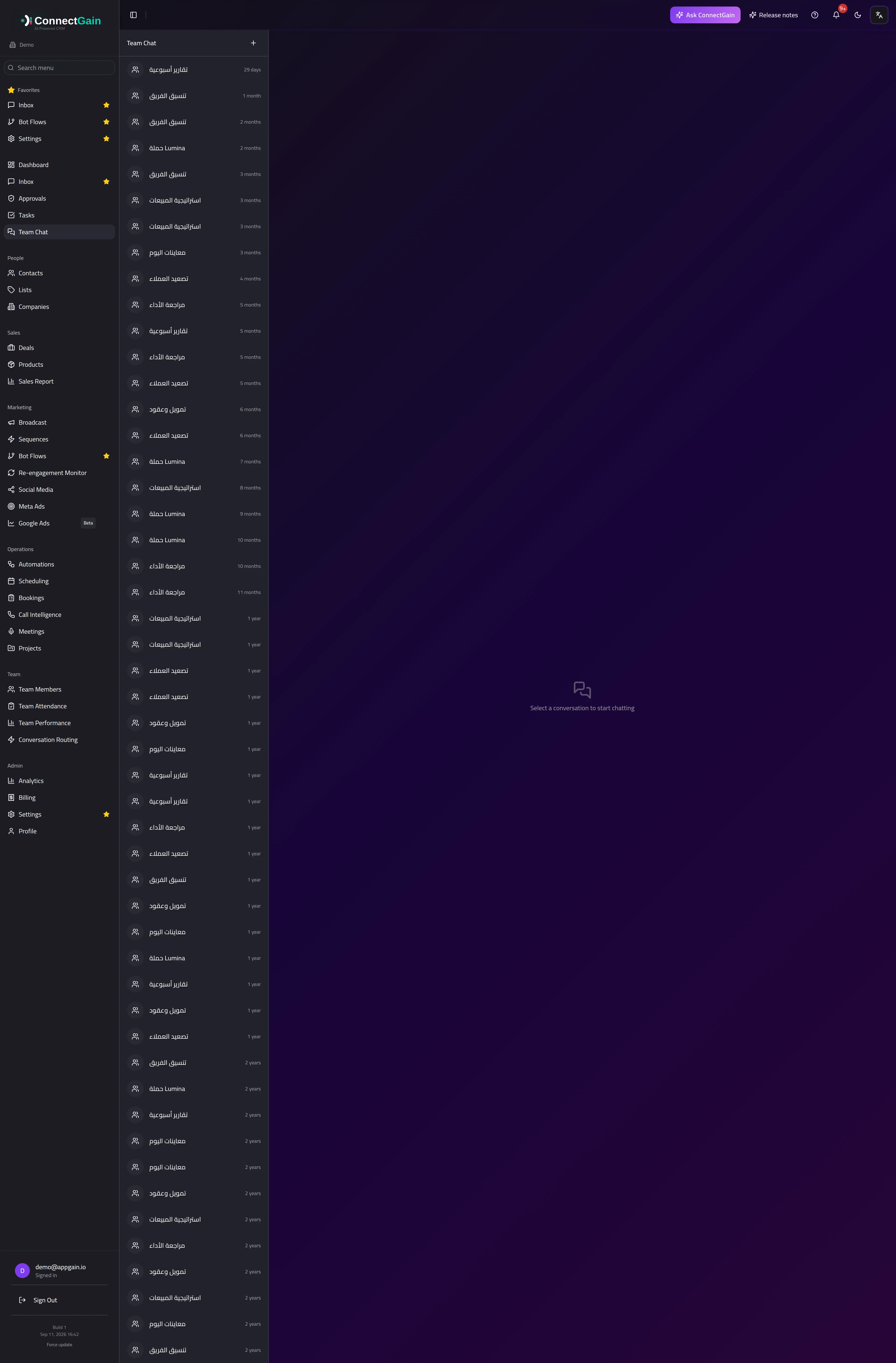 Team Chat: internal direct messages and group conversations