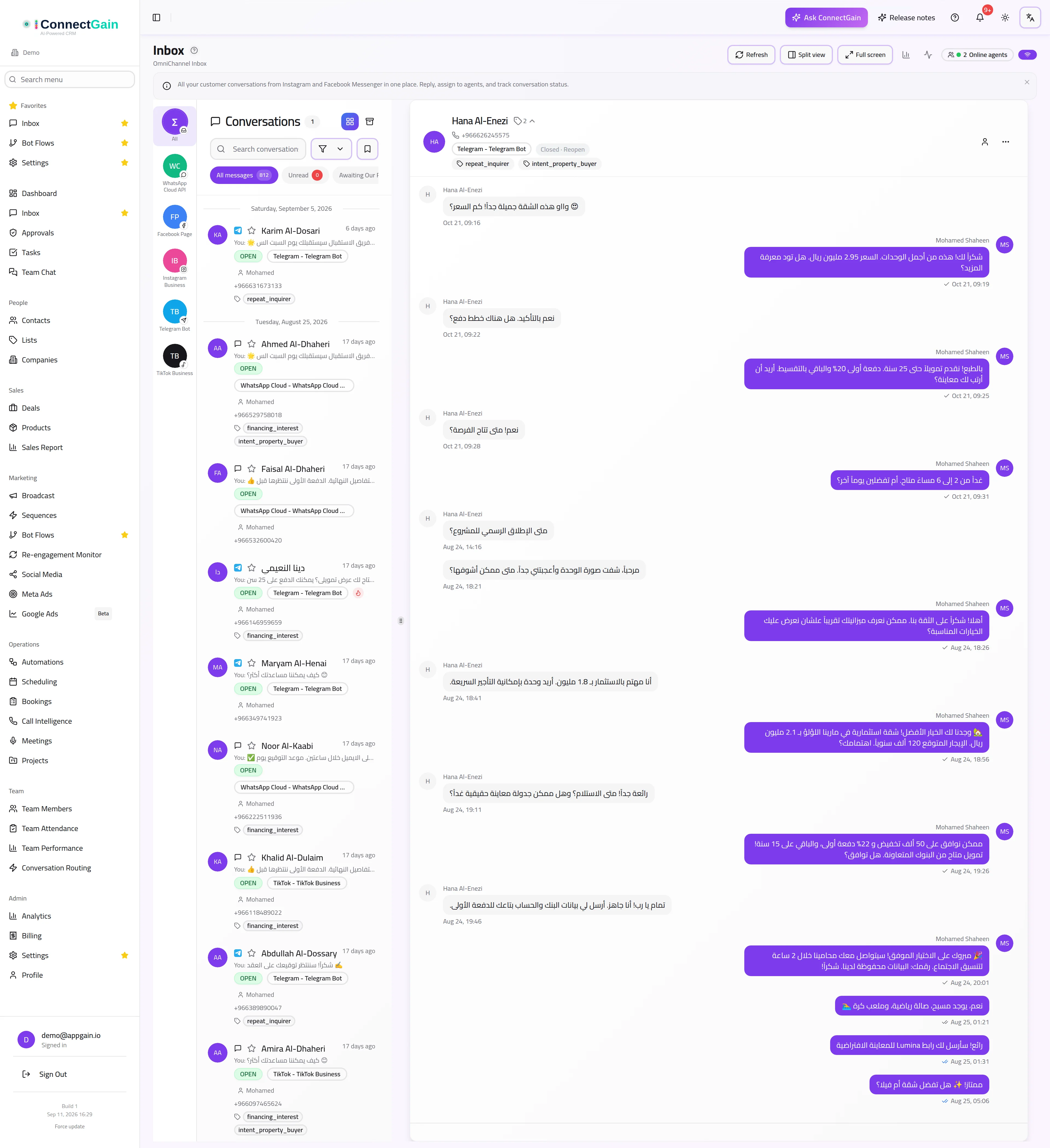 A Telegram conversation in the shared inbox