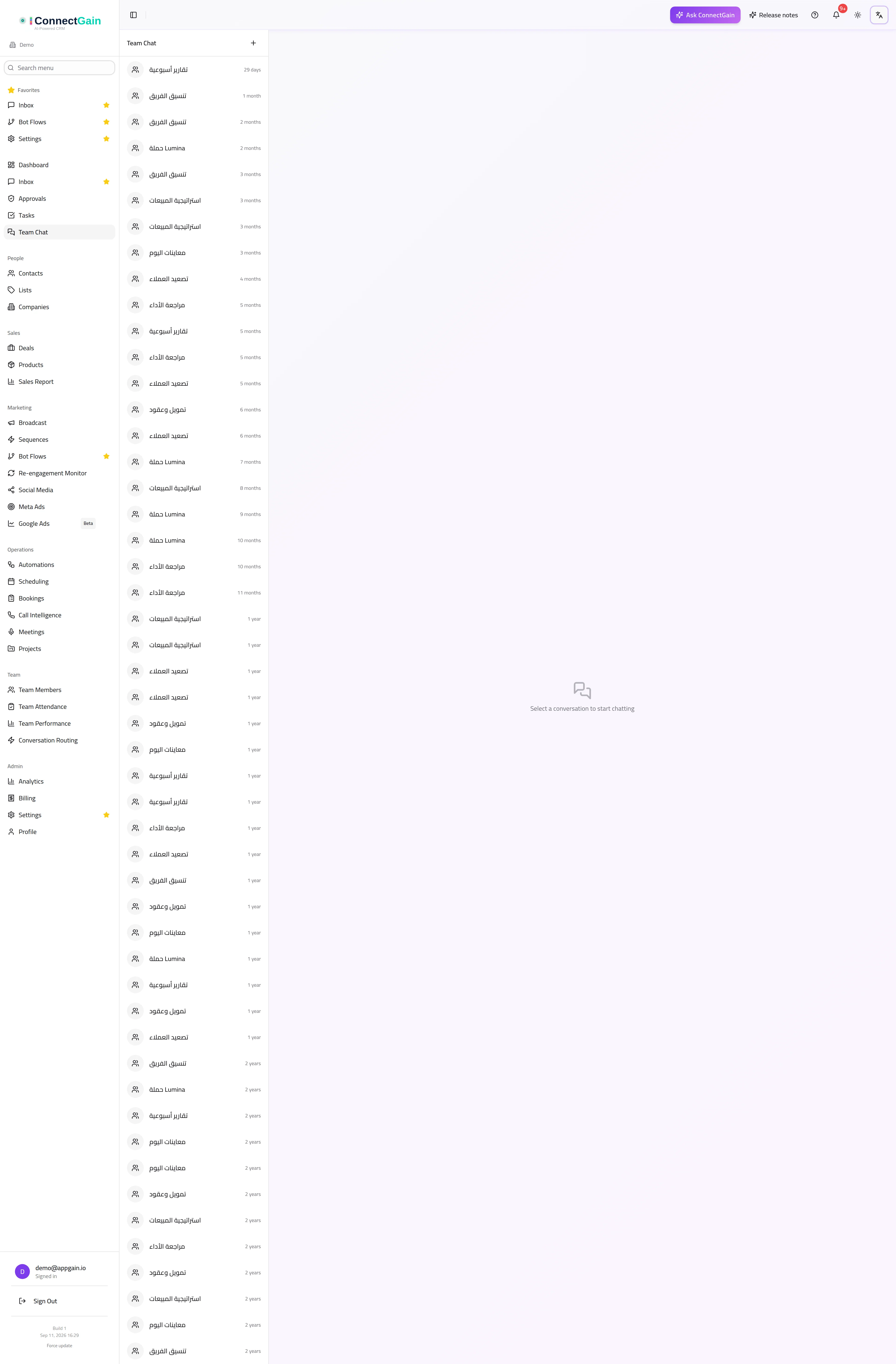 Team Chat: internal direct messages and group conversations